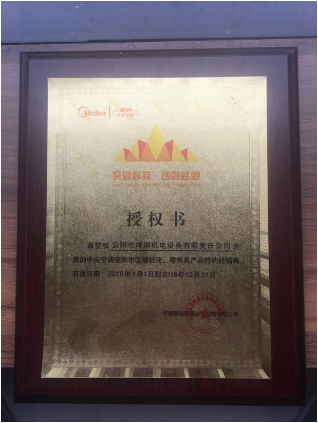 授權(quán)書